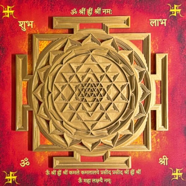 Sacred Geometry 3D Shri Yantra Mandala Wall Art | The Magical Yantra