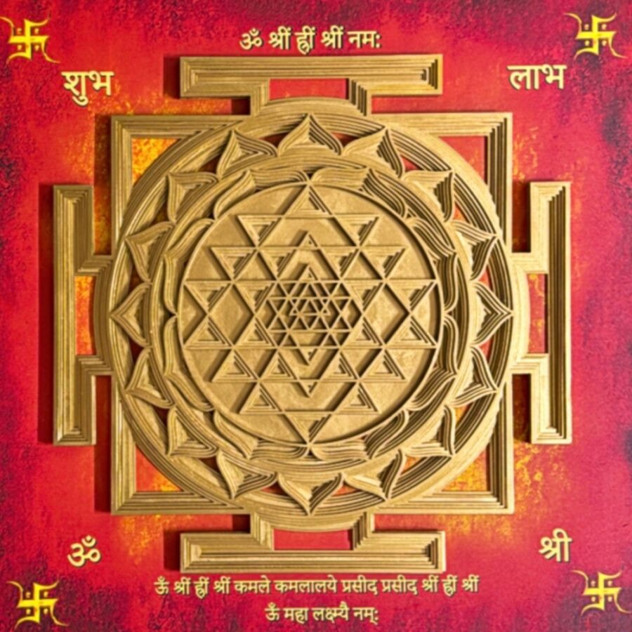 Sacred Geometry 3D Shri Yantra Mandala Wall Art | The Magical Yantra